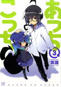 Vol. 3