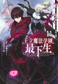 Vol. 11