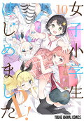 Vol. 10