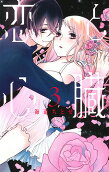 Vol. 3