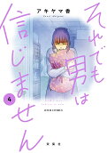 Vol. 4