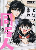 Vol. 4