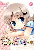 2권
