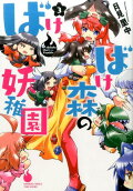 Vol. 3