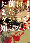 Vol. 6
