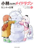 12권