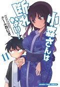 第11卷