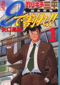 Vol. 1