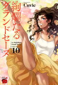 Vol. 10
