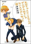 Vol. 12