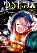 Vol. 5