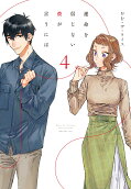 4권
