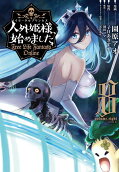 Vol. 8