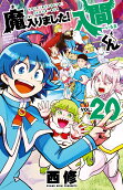 第20卷