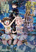 15권