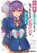 Vol. 2