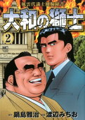 2권