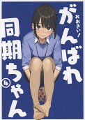 Vol. 4
