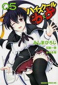 Vol. 5