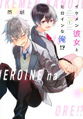 Vol. 1