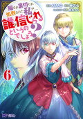 Vol. 6
