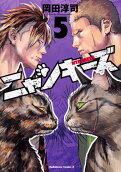 Vol. 5