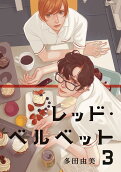 3권