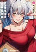 2권