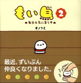 Vol. 2