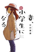 Vol. 11