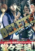Vol. 3
