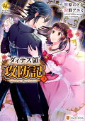 Vol. 3