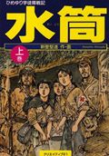 1권