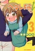 Vol. 3
