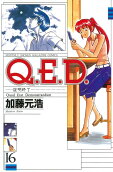 16권