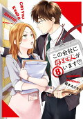Vol. 8