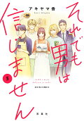 Vol. 5