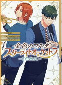 Vol. 3