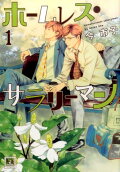 1권