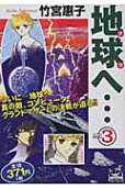 3권