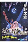 2권