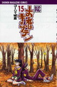 Vol. 15
