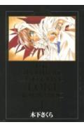 The Mythical Detective Loki Ragnarok