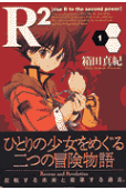 Vol. 1