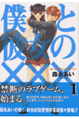 Vol. 1