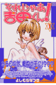 Vol. 1