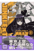 Vol. 2