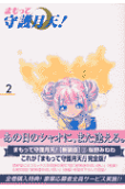 2권