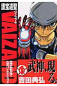 Vol. 1