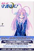 7권